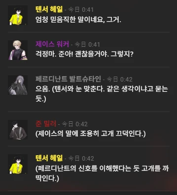 스크린샷 2026-07-11 004334.png