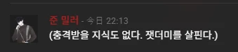 스크린샷 2026-07-09 221405.png