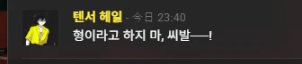 스크린샷 2026-07-10 234050.png