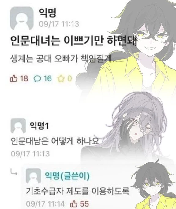 HNCvxGFacAAUlVl.jpg