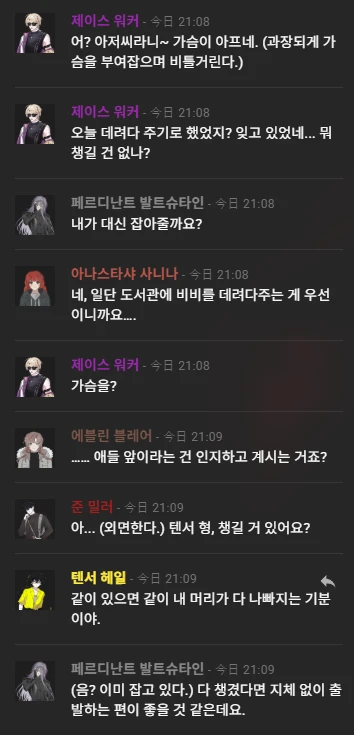 스크린샷 2026-07-09 211106.png