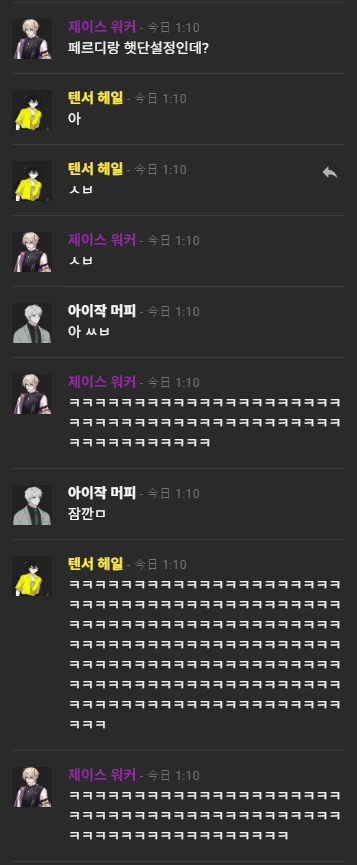 스크린샷 2026-07-11 011130.png
