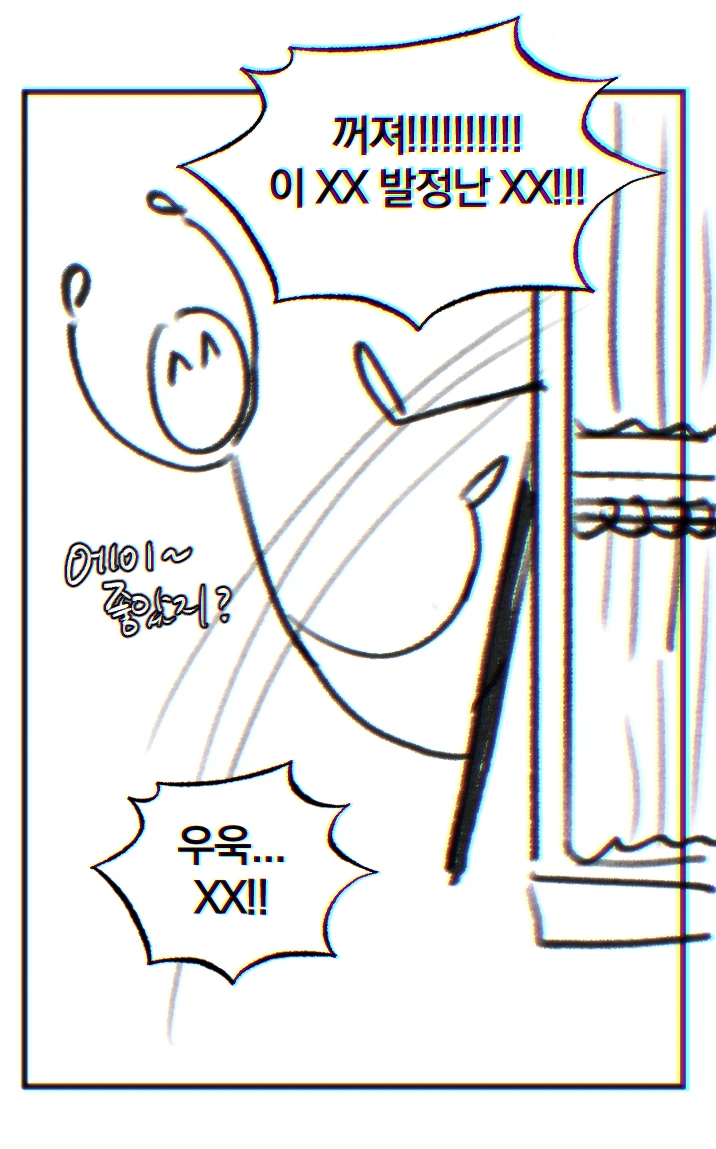 키스3.png