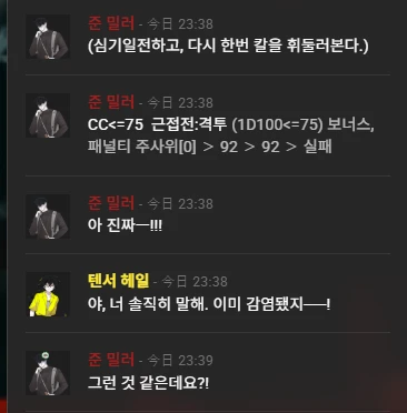 스크린샷 2026-07-10 233907.png