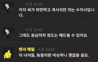 스크린샷 2026-07-09 234351.png