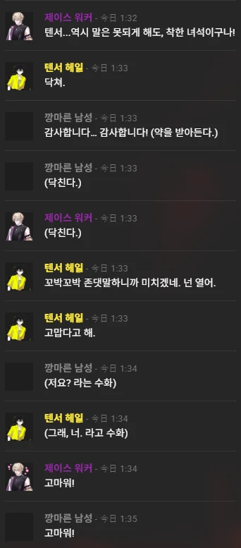 스크린샷 2026-07-11 013601.png