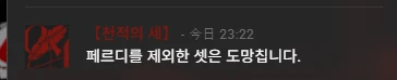 스크린샷 2026-07-10 232232.png