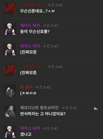스크린샷 2026-07-11 004340.png