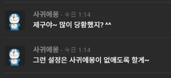 스크린샷 2026-07-11 015150.png