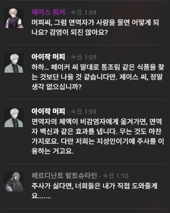 스크린샷 2026-07-11 011115.png