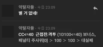 스크린샷 2026-07-09 230947.png