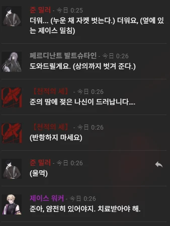 스크린샷 2026-07-11 003011.png