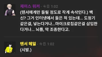 스크린샷 2026-07-11 010334.png